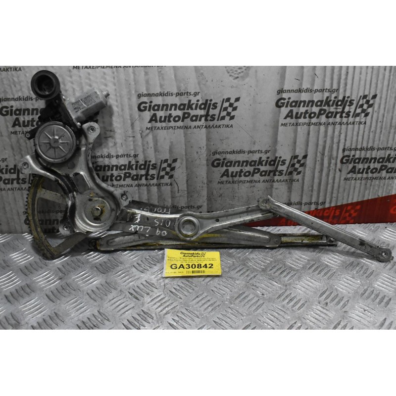 Γρύλλος - Μηχανισμός Παραθύρου Εμπρός Δεξιά Toyota Hilux KUN25 2005-2015 DENSO 85710-0K030 (6pins)