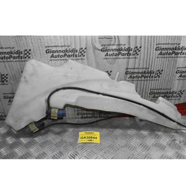Δοχείο Νερού Υαλοκαθαριστήρων Nissan Navara D40 2005-2010 28910-EB500