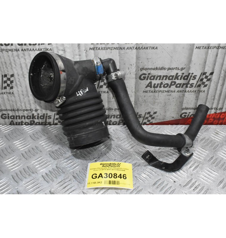 Κολάρο Εισαγωγής Αέρα Mitsubishi Canter Fuso 3.0 4P10 2010-2015 ME423046