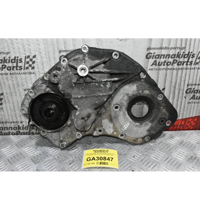Καθρέφτης Μηχανής Mitsubishi Canter Fuso 3.0 4P10 2010-2015 Euro 5 504371274