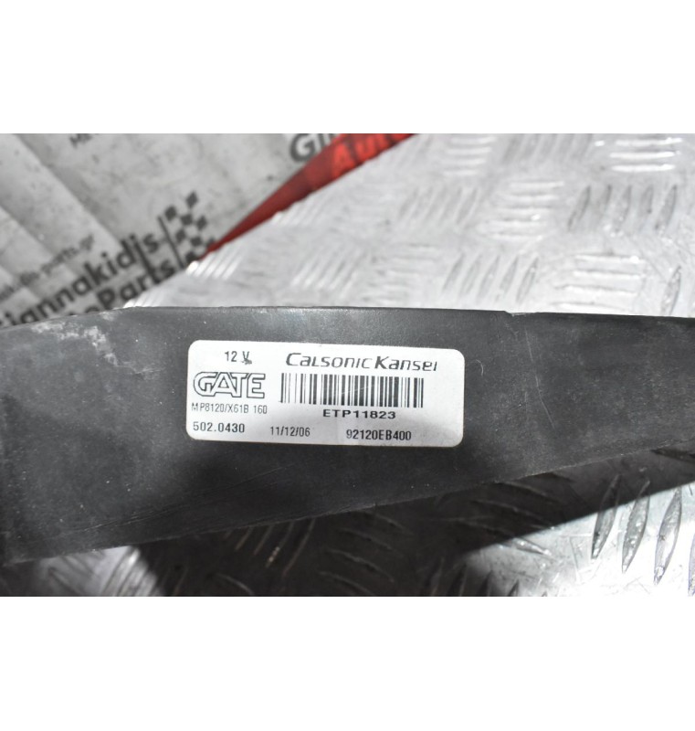 Βεντιλατέρ - Ανεμιστήρας Nissan Navara D40 2005-2010 ETP11823 X61B-160