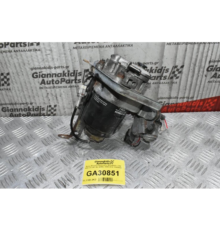 Βάση Φίλτρου Πετρελαίου Mitsubishi L200 KB4 2.5 DID 16V 4D56U 2005-2010 1770A162