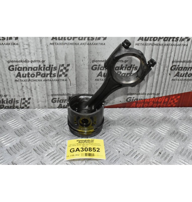 Πιστόνι + Μπιέλα Nissan Navara-Terrano D22 TD25 103PS 1998-2001 ( 93mm) (Πίρος 28mm)