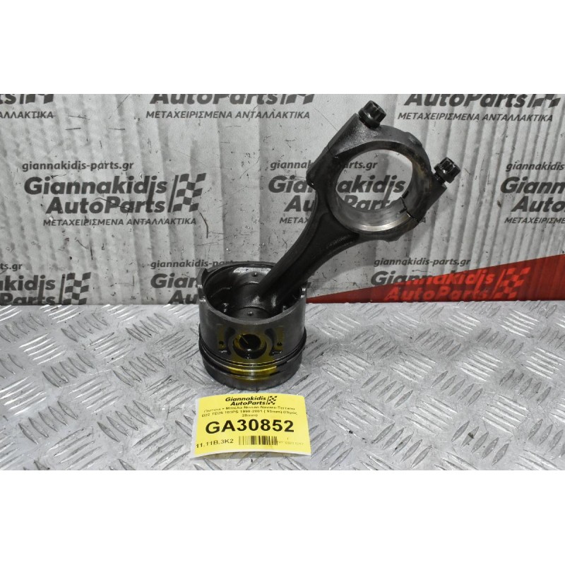Πιστόνι + Μπιέλα Nissan Navara-Terrano D22 TD25 103PS 1998-2001 ( 93mm) (Πίρος 28mm)