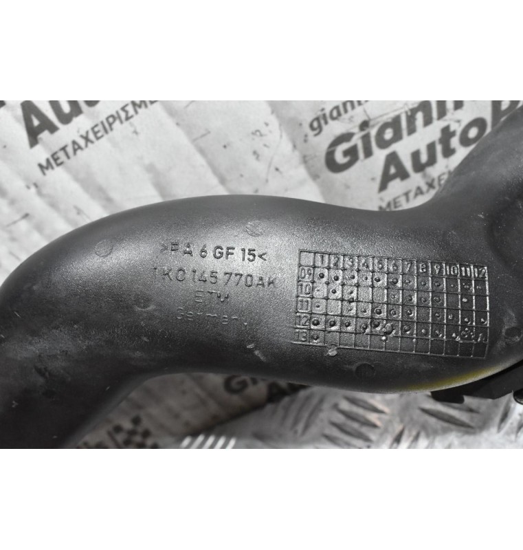 Κολάρο Intercooler Volkswagen Golf 1.4 TSI CAV 2008-2015 1K0145770AK