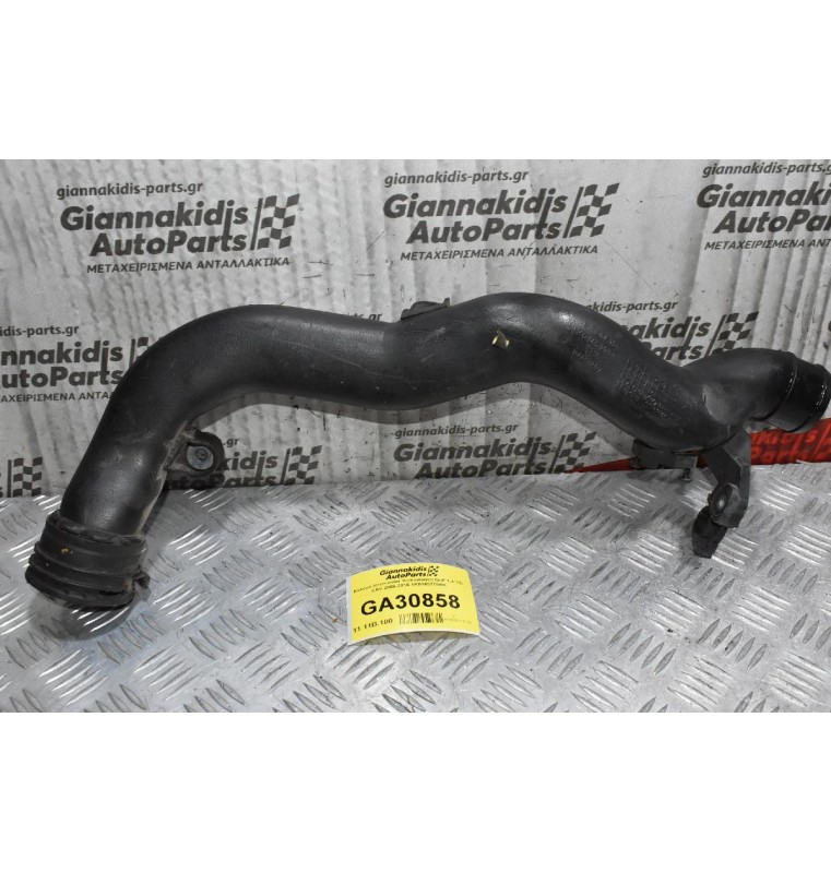 Κολάρο Intercooler Volkswagen Golf 1.4 TSI CAV 2008-2015 1K0145770AK