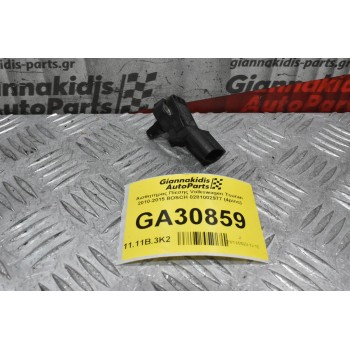 Αισθητήρας MAP Volkswagen - Seat - Audi - Skoda 2010-2015 BOSCH 0281002977