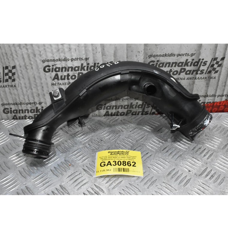 Σωλήνας Εισαγωγής Citroen C4 Peugeot 308-508-3008-5008 2.0 RH02 2008-2015 M06021A152 (Σπάσιμο Στην Βάση)