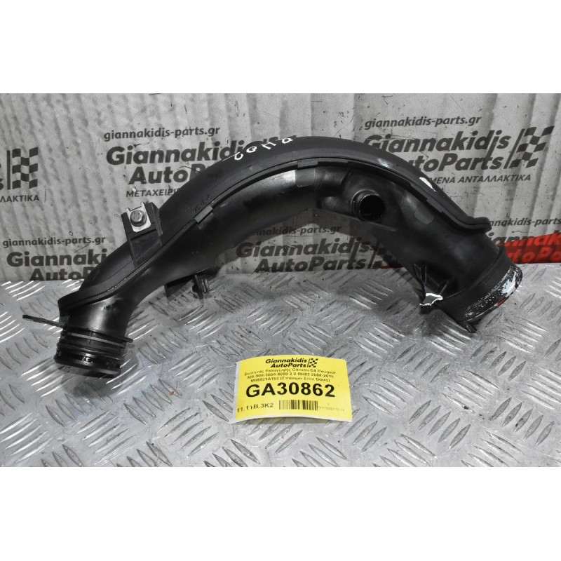 Σωλήνας Εισαγωγής Citroen C4 Peugeot 308-508-3008-5008 2.0 RH02 2008-2015 M06021A152 (Σπάσιμο Στην Βάση)