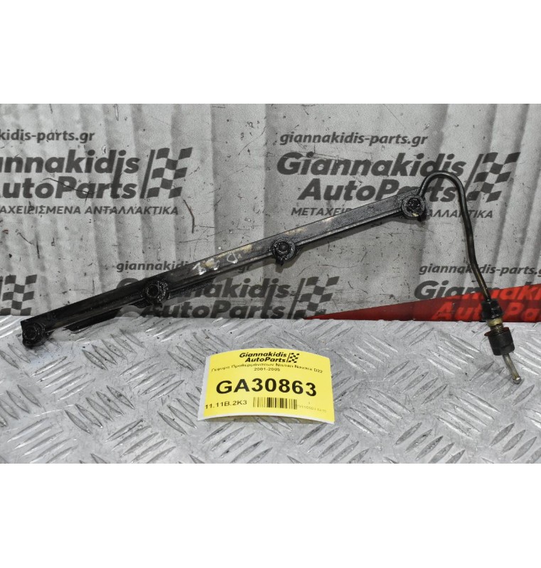 Γέφυρα Προθερμάνσεων Nissan Navara D22 2001-2005