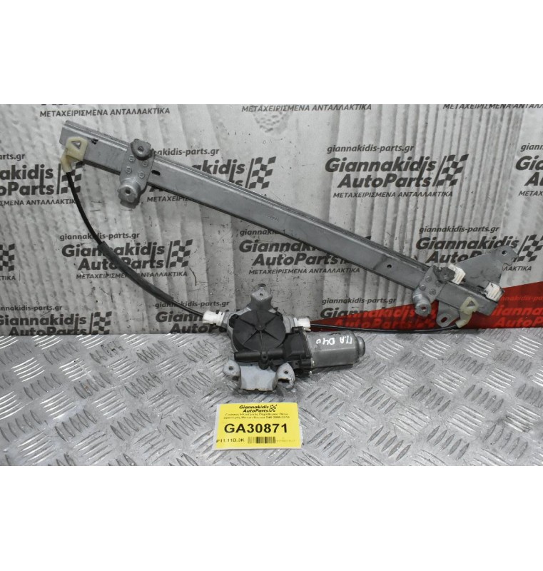 Γρύλλος Ηλεκτρικός Παραθύρου Πίσω Αριστερός Nissan Navara D40 2005-2010