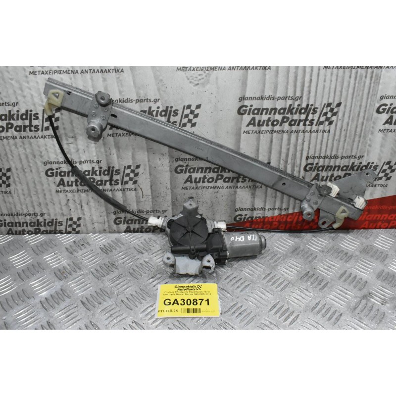 Γρύλλος Ηλεκτρικός Παραθύρου Πίσω Αριστερός Nissan Navara D40 2005-2010