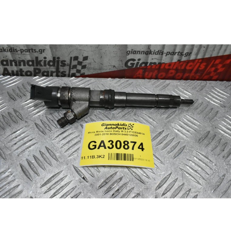 Μπέκ Iveco Daily III 3.0 F1CE0481A 2001-2010 BOSCH 0445120036