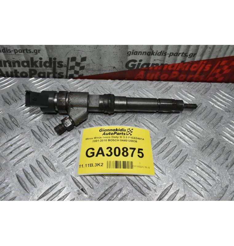 Μπέκ Iveco Daily III 3.0 F1CE0481A 2001-2010 BOSCH 0445120036
