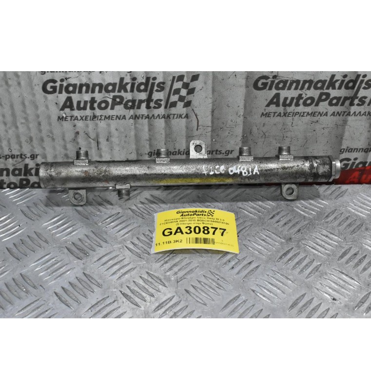 Μπεκιέρα-Φλογέρα Iveco Daily III 3.0 F1CE0481A 2001-2010 BOSCH 0445214100 (Σπάσιμο στην Φύσα)