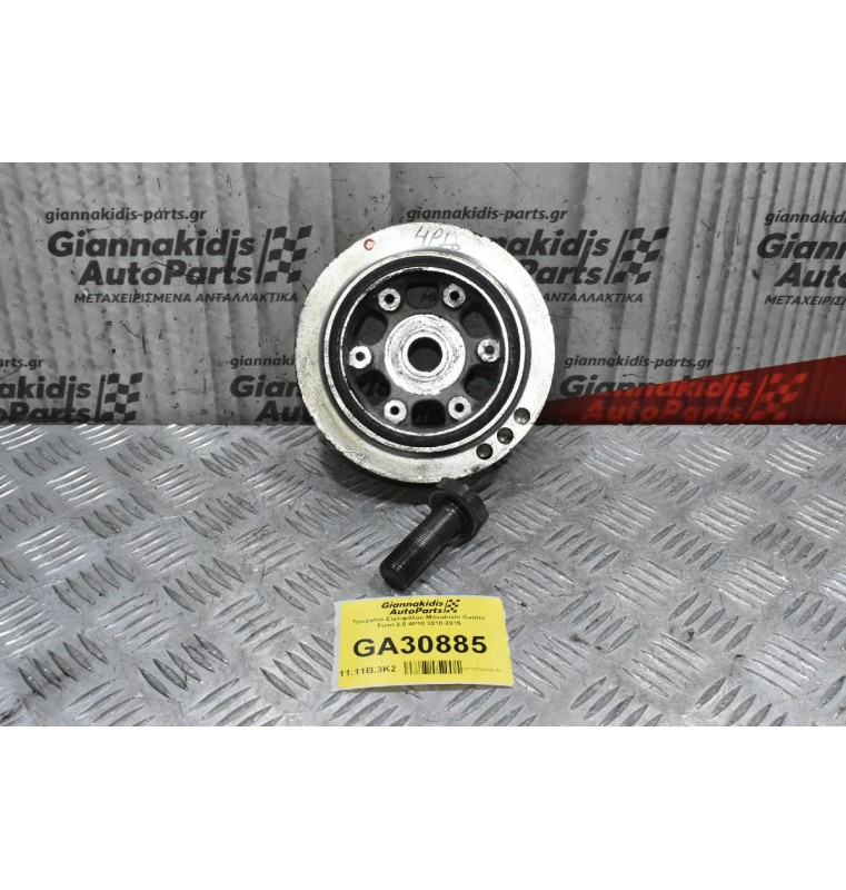 Τροχαλία Στροφάλου Mitsubishi Canter Fuso 3.0 4P10 2010-2015