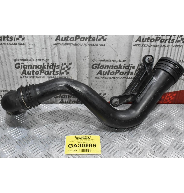 Κολάρο Τουρμπίνας Golf/A3/Touran BXE 1.9Tdi 2003-2010 1K0145762CK (Group VAG)