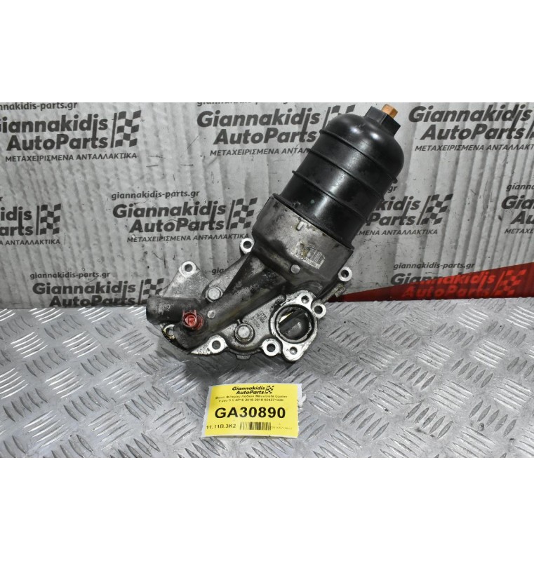 Βάση Φίλτρου Λαδιού Mitsubishi Canter Fuso 3.0 4P10 2010-2018 504371380