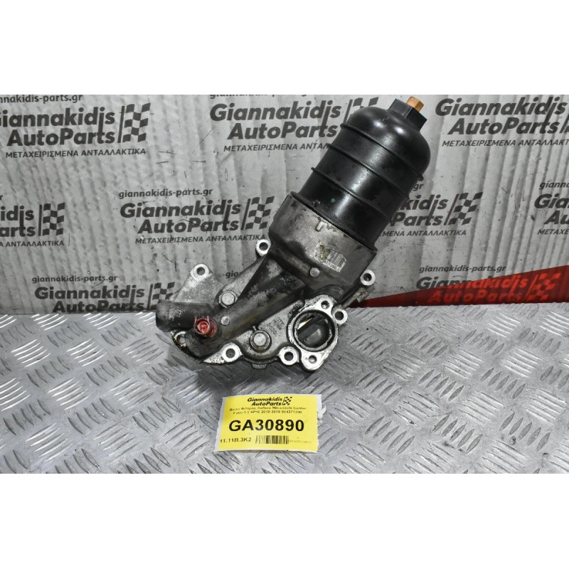 Βάση Φίλτρου Λαδιού Mitsubishi Canter Fuso 3.0 4P10 2010-2018 504371380