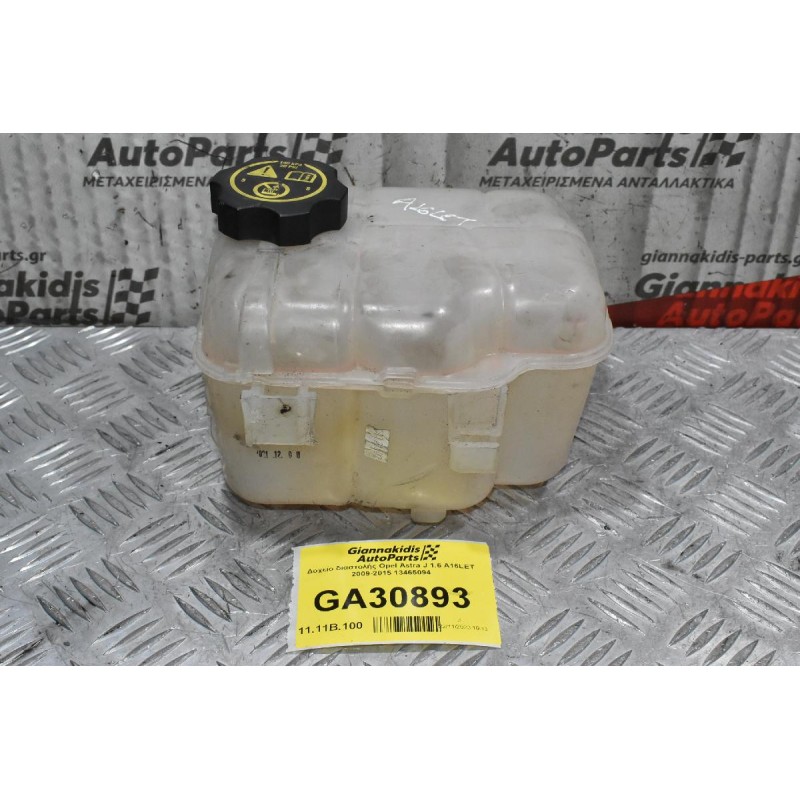 Δοχείο διαστολής Opel Astra J 1.6 A16LET 2009-2015 13465094