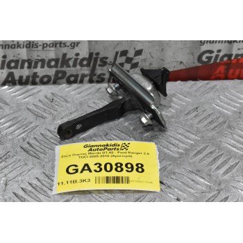 Στοπ Πόρτας Mazda BT-50 - Ford Ranger 2.5 TDCI 2005-2010 (Αριστερά)