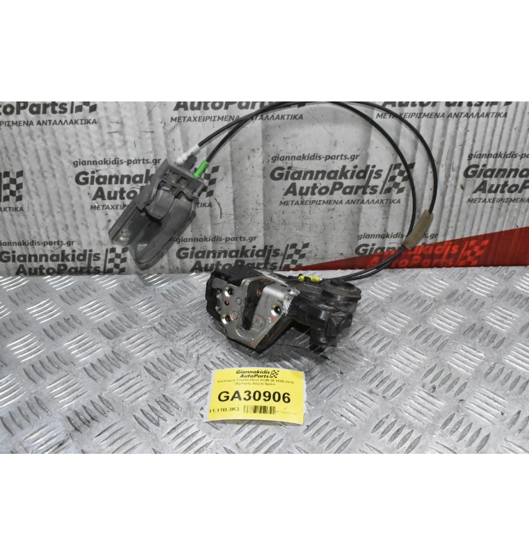 Κλειδαριά Toyota Hilux KUN 25 2005-2010 (Εμπρός Δεξιά) 6pins