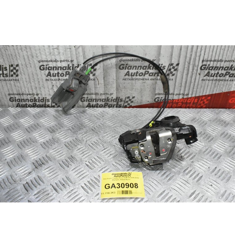 Κλειδαριά Toyota Hilux KUN 25 2005-2010 (Εμπρός Δεξιά) 6pins