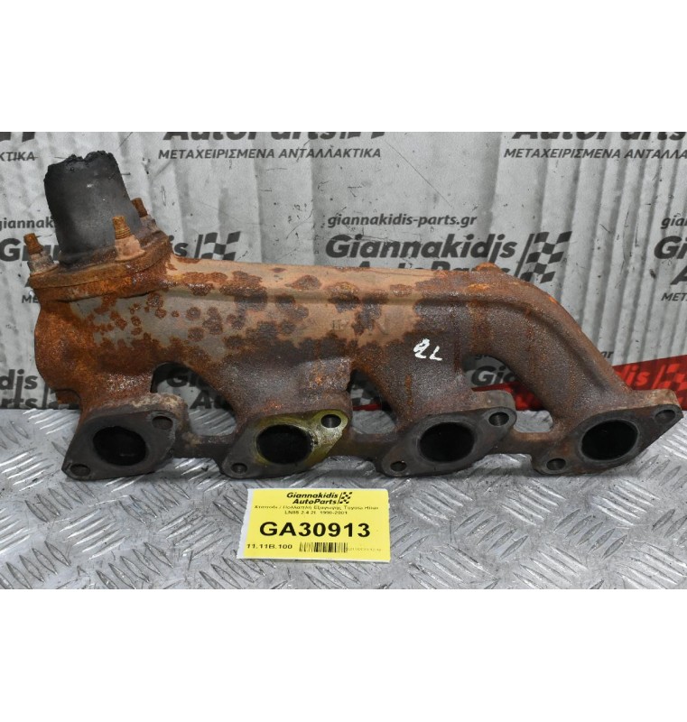 Χταπόδι / Πολλαπλή Εξαγωγής Toyota Hilux LN85 2.4 2L 1990-2001