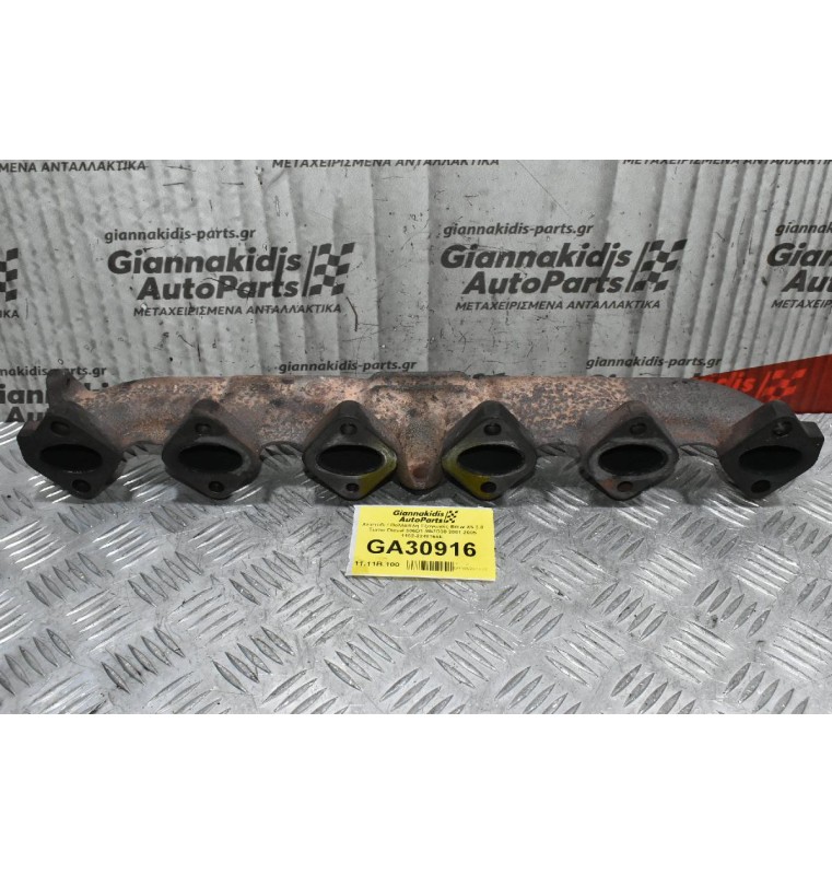 Χταπόδι / Πολλαπλή Εξαγωγής Bmw X5 3.0 Turbo Diesel 306D1 M57D30 2001-2005 1162-2248166E