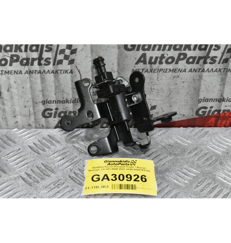 Βαλβίδα Κενού Renault Trafic / Nissan Qashqai 1.6 DCI R9M 2007-2020 8200762162