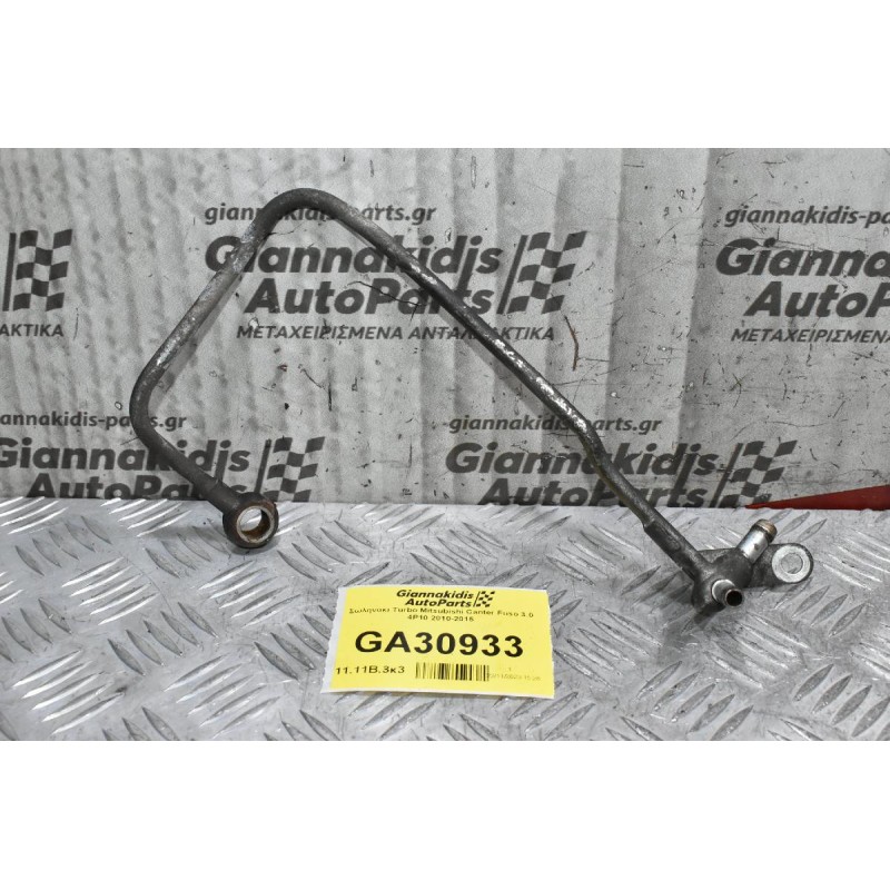 Σωληνάκι Turbo Mitsubishi Canter Fuso 3.0 4P10 2010-2015