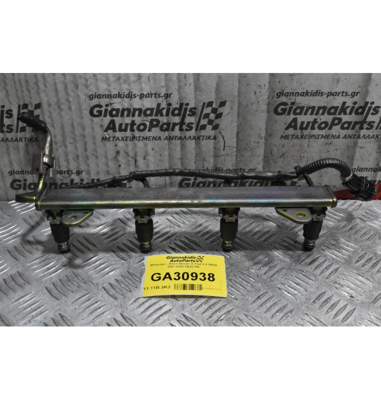 Μπεκιέρα - Μπεκ Nissan X-Trail 2.0 QR20 2001-2008 FBJC100