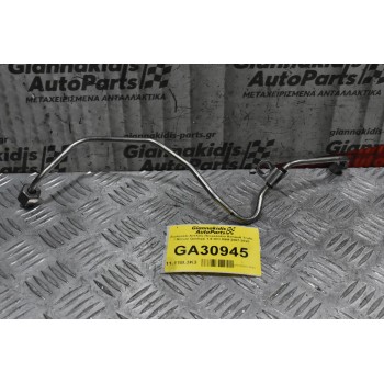 Σωληνάκι Αντλίας Πετρελαίου Renault Trafic / Nissan Qashqai 1.6 DCI R9M 2007-2020