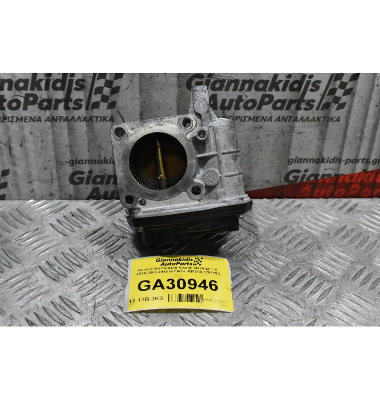 Πεταλούδα Γκαζιού Nissan Qashqai 1.6 HR16 2008-2015 HITACHI RME50-175119S