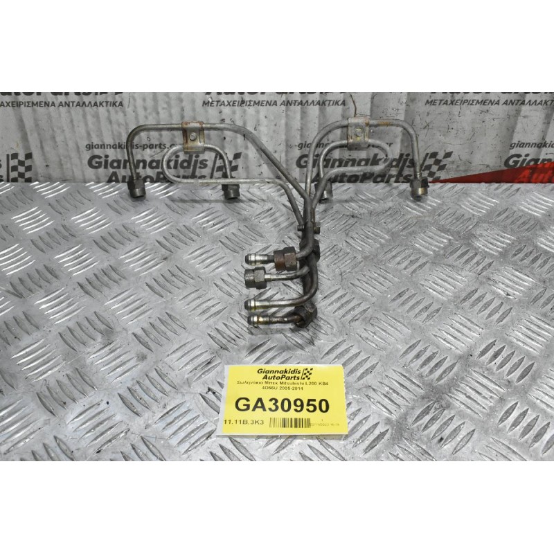 Σωληνάκια Μπεκ Mitsubishi L200 Κ74 4D56 1998-2005