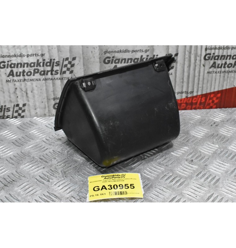 Ντουλαπάκι Ταμπλό Mitsubishi Canter/Fuso 2005-2015 MK405130