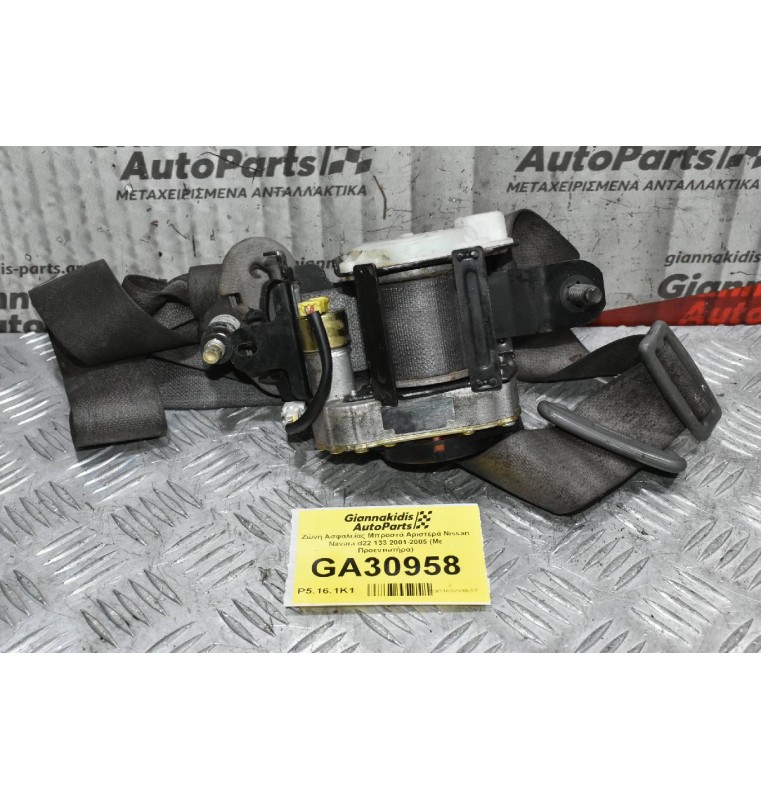 Ζώνη Ασφαλείας Μπροστά Αριστερά Nissan Navara d22 133 2001-2005 (Με Προεντωτήρα)