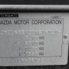 Καμπινα Mazda BT50 / Ford Ranger 2005-2012 (Μονοκάμπινο) (Ουρανος κολονες)
