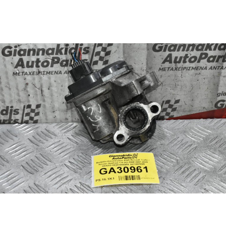 Βαλβίδα Καυσαερίων EGR Renault Trafic / Nissan Qashqai 1.6 DCI R9M 2007-2020 DENSO H8201068965 147100789R VN150100-0101