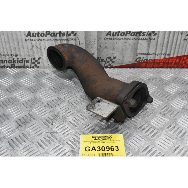 Σωλήνας Εξαγωγής Mitsubishi Canter Fuso 3.0 4P10 2010-2015 504371362