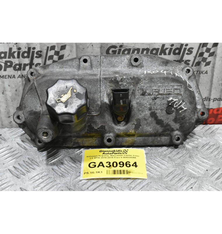 Κάλυμμα Κεφαλής Mitsubishi Canter Fuso 3.0 4P10 2010-2015 Euro 5 504334354