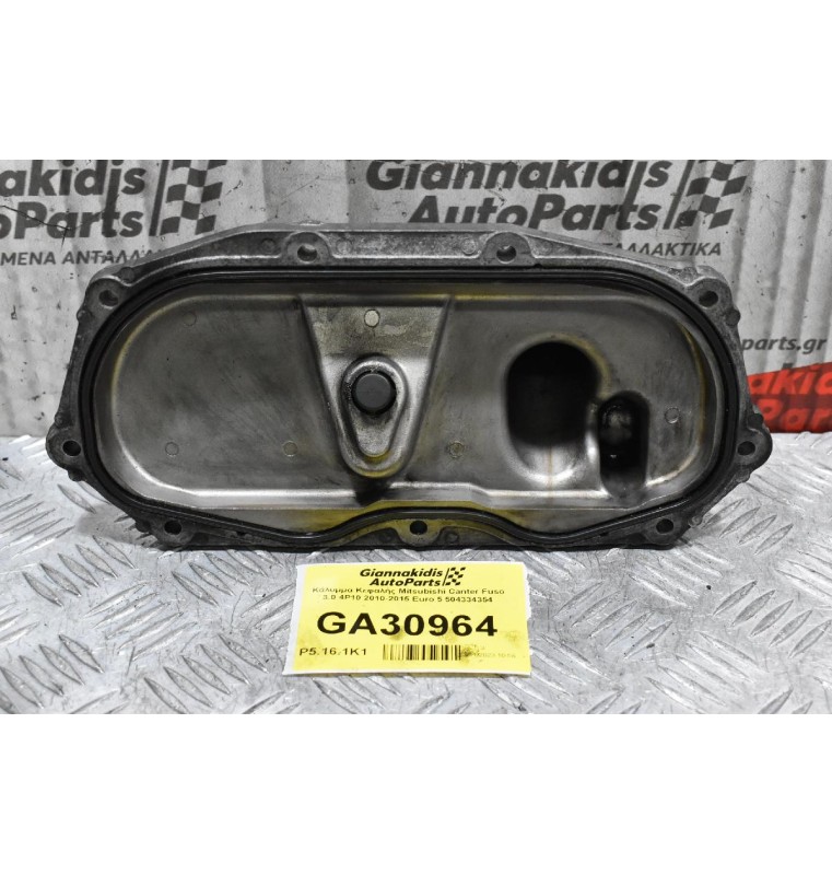 Κάλυμμα Κεφαλής Mitsubishi Canter Fuso 3.0 4P10 2010-2015 Euro 5 504334354