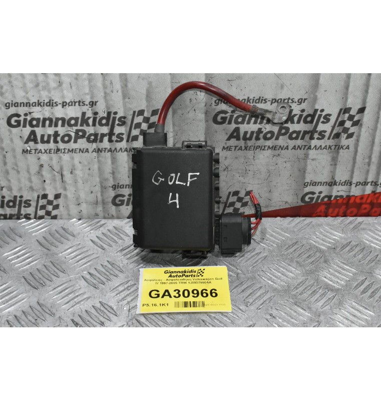 Ασφάλειες - Ασφαλειοθήκη Volkswagen Golf IV 1997-2005 TRW 1J0937550AA (Χωρίς Ασφάλειες)