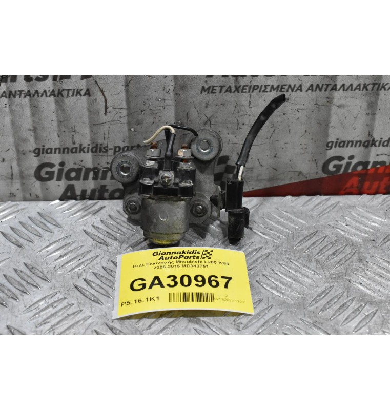Ρελέ Εκκίνησης Mitsubishi L200 KB4 2006-2015 MD342751