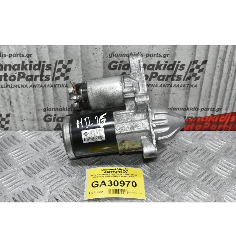 Μίζα Nissan Qashqai/Dacia Duster HR16 2008-2014 23300-BB00A M000T37971