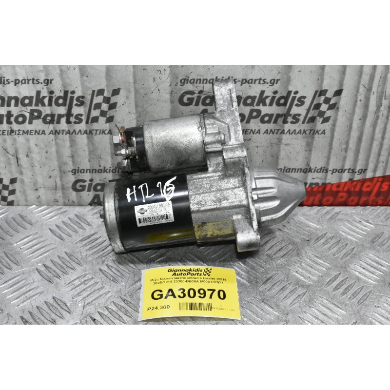 Μίζα Nissan Qashqai/Dacia Duster HR16 2008-2014 23300-BB00A M000T37971