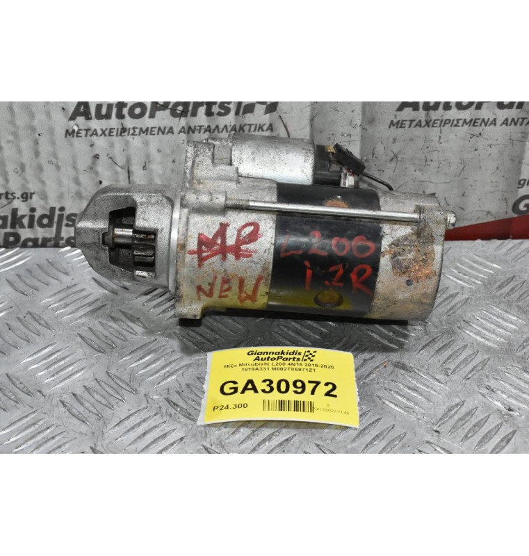 Μίζα Mitsubishi L200 4N15 2015-2020 1810A331 M002T86871ZT