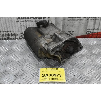 Μίζα Toyota Hiace 2.5 2KD 2001-2010