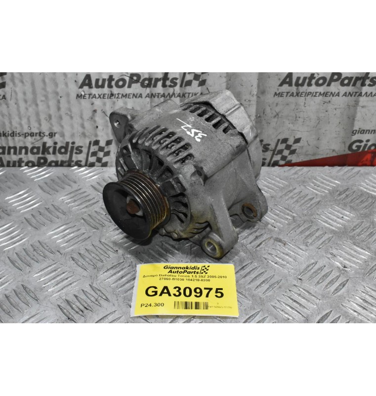 Δυναμό Daihatsu Terios 1.5 3SZ 2005-2010 27060-B1030 104210-8200