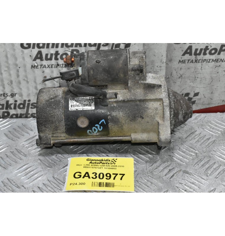 Μίζα  L200 4D56U SAFARI 2005-2010 M002T87072ZT 1810A053